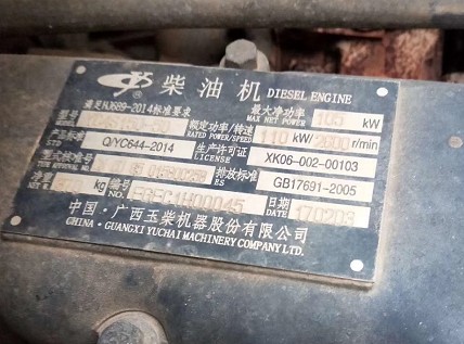 (yu)|(zh)9.2ˮ܇D(zhun)׌